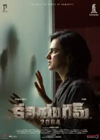 Poster to the movie "Kaliyugam 2064" #760982
