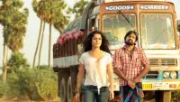 Backdrop to the movie "Nerungi Vaa Muthamidathe" #879763