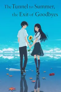 Poster to the movie "The Tunnel to Summer, the Exit of Goodbyes" #948817