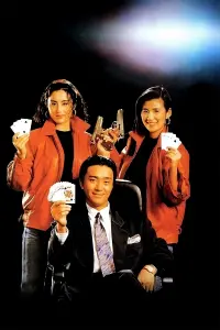 Poster to the movie "All for the Winner" #799444