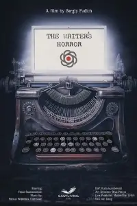 Poster to the movie "The Writer’s Horror" #798591