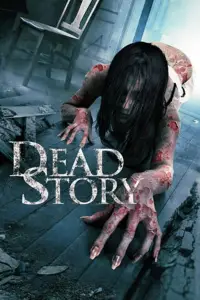 Poster to the movie "Dead Story" #1055891