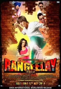 Poster to the movie "Rangeelay" #1051121