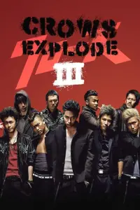Poster to the movie "Crows Explode" #1001983