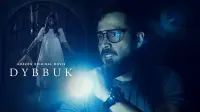 Backdrop to the movie "Dybbuk" #820460