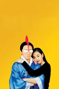 Poster to the movie "Love on Delivery" #810245