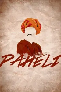Poster to the movie "Paheli" #772091