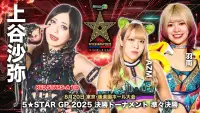 Backdrop to the movie "Stardom 5STAR Grand Prix 2025 - Day 12" #885409