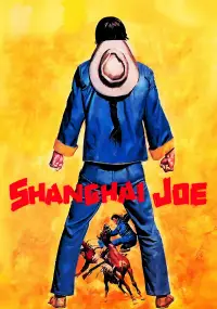Poster to the movie "The Fighting Fists of Shanghai Joe" #1149833