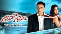Backdrop to the movie "Harim Karim" #844963