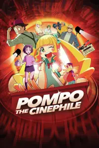Poster to the movie "Pompo the Cinephile" #1029919