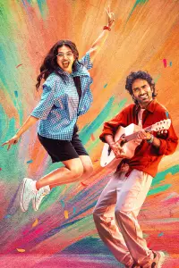 Poster to the movie "Dude" #627126