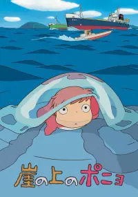Poster to the movie "Ponyo" #712998