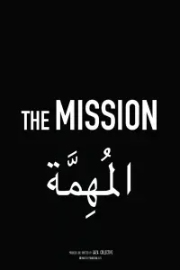 Poster to the movie "The Mission" #540561