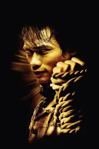 Poster to the movie "The Protector" #807797