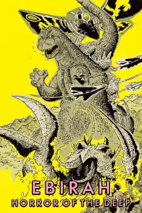 Poster to the movie "Ebirah, Horror of the Deep" #1051000