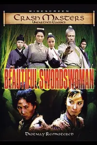 Poster to the movie "Beautiful Swordswoman" #770884