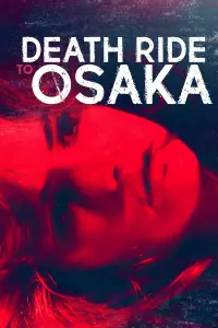 Poster to the movie "Girls of the White Orchid" #1233395