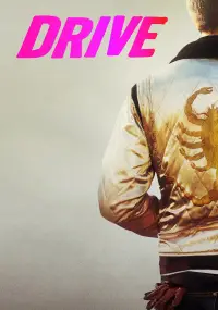 Poster to the movie "Drive" #914085