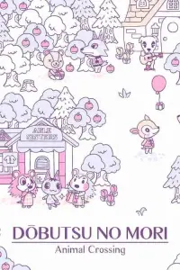 Poster to the movie "Animal Crossing: The Movie" #812287