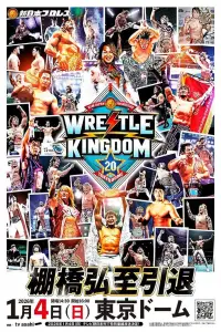 Poster to the movie "NJPW Wrestle Kingdom 20" #1120741