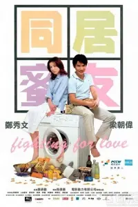 Fighting for Love