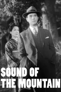 Poster to the movie "Sound of the Mountain" #1051367