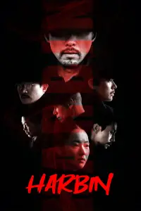Poster to the movie "Harbin" #764377