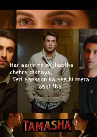 Poster to the movie "Tamasha" #794684
