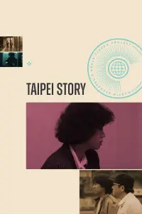 Poster to the movie "Taipei Story" #1140104