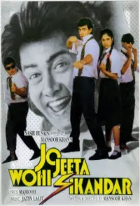 Poster to the movie "Jo Jeeta Wohi Sikandar" #717166
