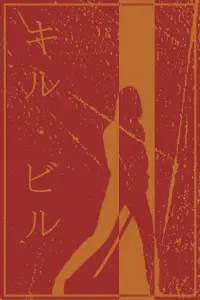 Poster to the movie "Kill Bill: Vol. 2" #803126