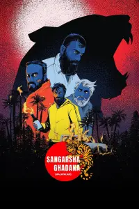 Poster to the movie "The Art Of Warfare" #1067886