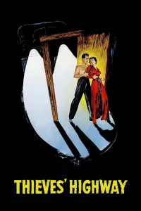 Poster to the movie "Thieves