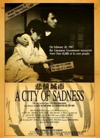 Poster to the movie "A City of Sadness" #1050721