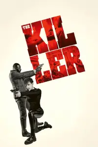 Poster to the movie "The Killer" #928489