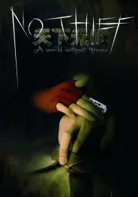 Poster to the movie "A World Without Thieves" #830052