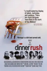 Poster to the movie "Dinner Rush" #676412