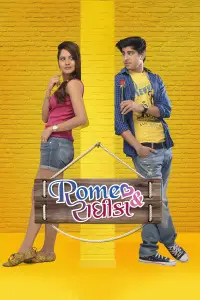 Poster to the movie "Romeo & Radhika" #1099432