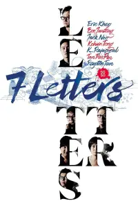 Poster to the movie "7 Letters" #1071590