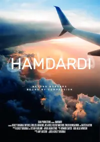 Poster to the movie "Hamdardi" #611652