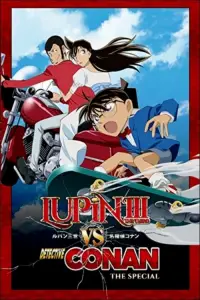 Poster to the movie "Lupin the Third vs. Detective Conan" #1034753
