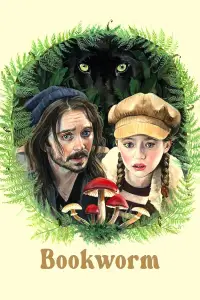 Poster to the movie "Bookworm" #998664