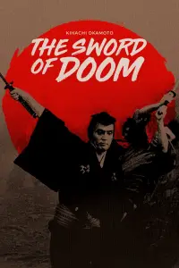Poster to the movie "The Sword of Doom" #1047234
