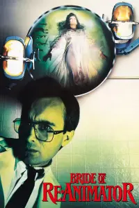 Poster to the movie "Bride of Re-Animator" #955699