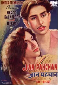 Poster to the movie "Jan Pahchan" #880102