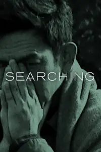 Poster to the movie "Searching" #1023018