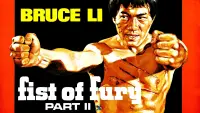 Backdrop to the movie "Fist of Fury 2" #1024005