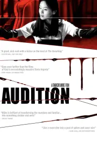 Poster to the movie "Audition" #872816