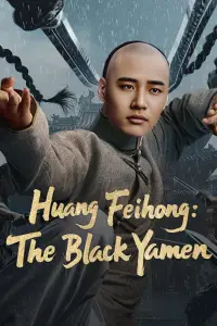 Poster to the movie "Huang Feihong: The Black Yamen" #919690